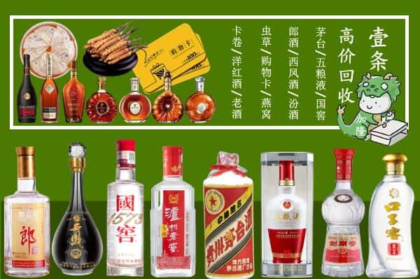 万宁跃国烟酒经营部