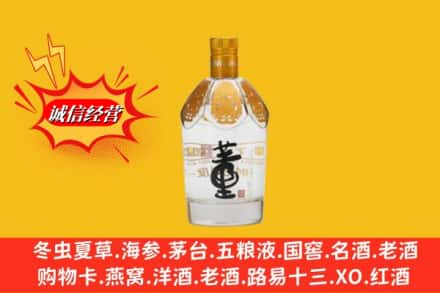 万宁回收老董酒